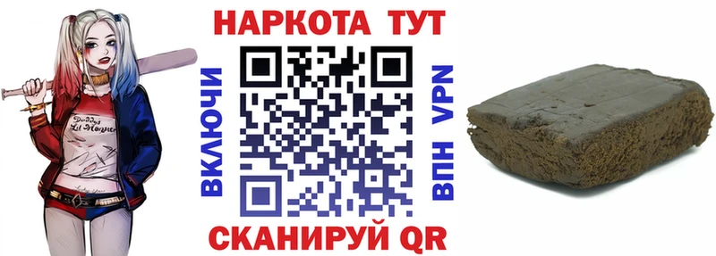 Купить закладку COCAIN Меф ГАШИШ Альфа ПВП Каннабис Николаевск