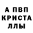 Амфетамин 97% Waldemar Sh