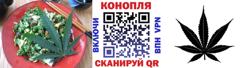 Печенье с ТГК марихуана  Купить  Николаевск 