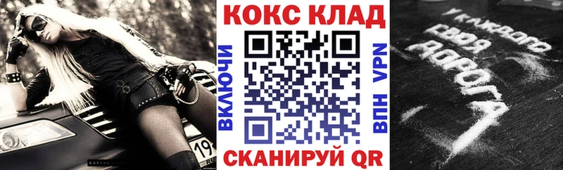Купить закладки  Николаевск  Кокаин Колумбийский 