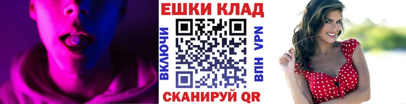Ecstasy 300 mg  Купить  Николаевск 