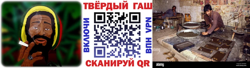 ГАШ 40% ТГК  Купить закладки  Николаевск 