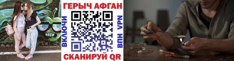 Купить где  Николаевск  ГЕРОИН хмурый 