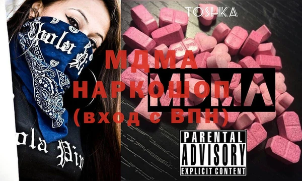 MDMA Гусев