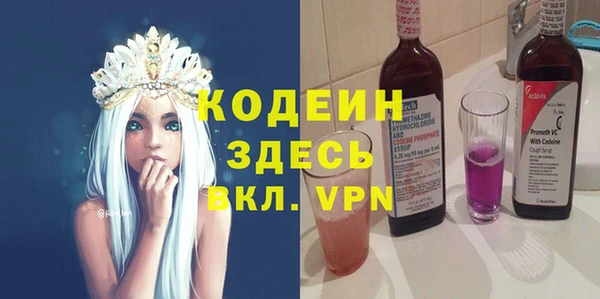 MDMA Гусев