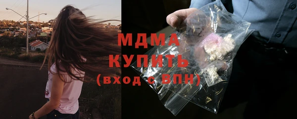 скорость mdpv Дмитровск