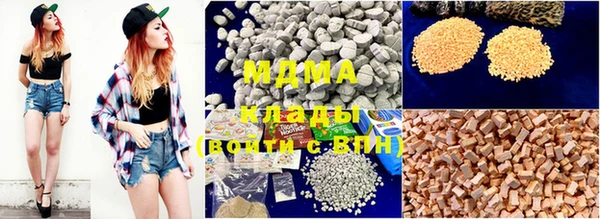 скорость mdpv Дмитровск