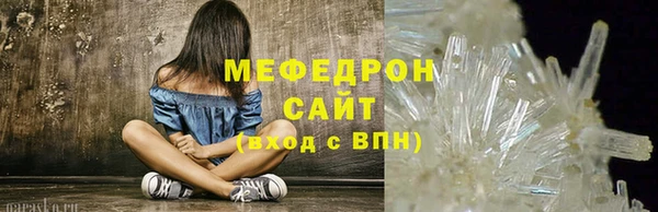 скорость mdpv Дмитровск