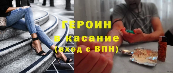 дистиллят марихуана Гусиноозёрск