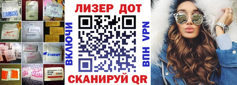 ЛСД экстази кислота  Купить закладки  Николаевск 