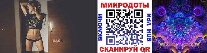 Псилоцибиновые грибы мухоморы  Купить  Николаевск 